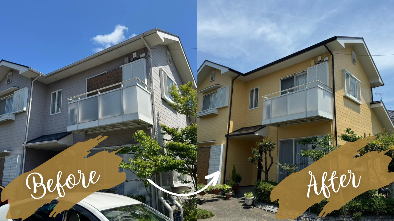 外壁塗装　ラジカル塗装　BeforeAfter